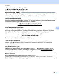 Страница 217