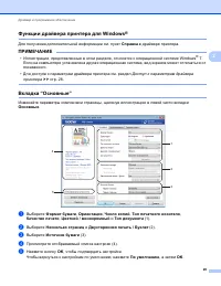 Страница 35