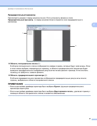 Страница 43