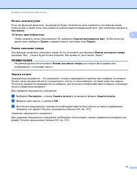 Страница 47