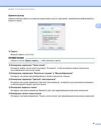 Страница 48