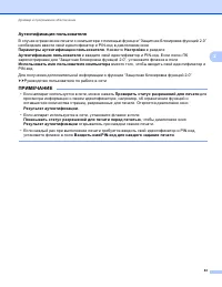 Страница 49