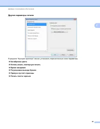 Страница 50