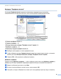 Страница 54