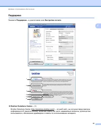 Страница 57