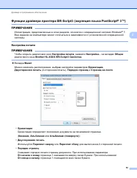 Страница 59