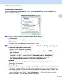 Страница 62