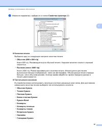 Страница 63