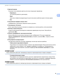 Страница 65