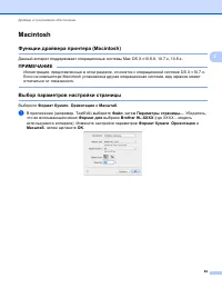 Страница 70