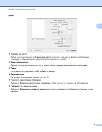 Страница 74