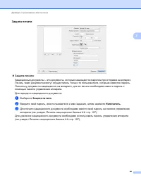 Страница 75