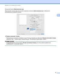 Страница 78