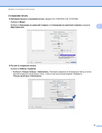 Страница 81