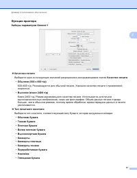 Страница 83
