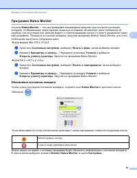 Страница 88