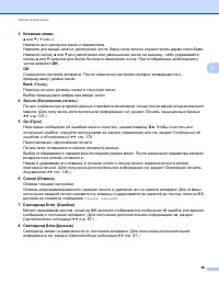 Страница 92