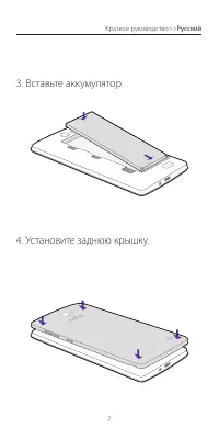 Страница 4