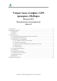 Страница 1