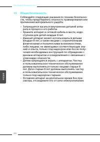 Страница 200