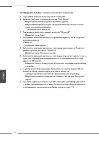 Страница 206