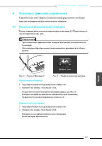 Страница 207