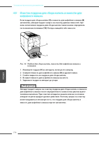 Страница 216