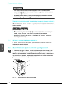 Страница 220