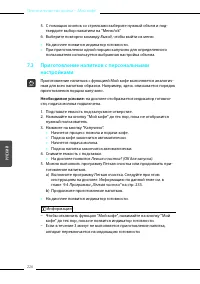 Страница 226