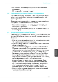 Страница 251