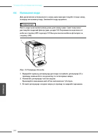 Страница 264
