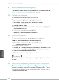 Страница 278