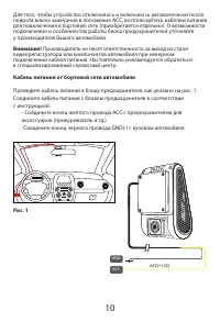 Страница 11