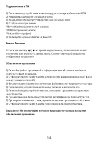 Страница 15
