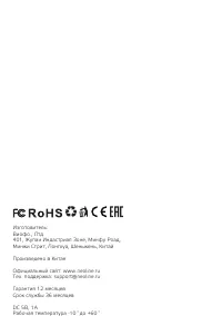 Страница 19