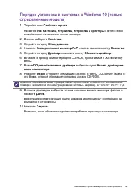 Страница 29