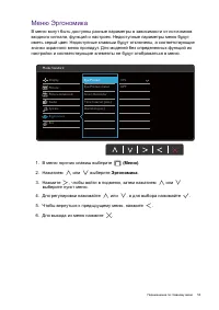 Страница 53