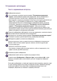 Страница 57