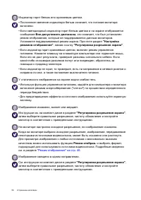 Страница 58