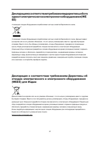 Страница 57