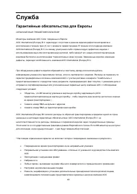 Страница 60