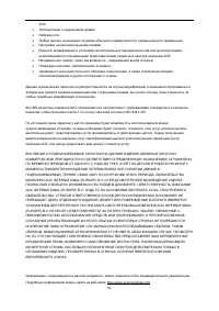 Страница 63