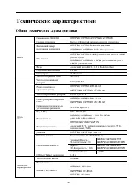 Страница 46