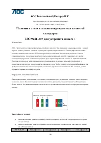 Страница 59