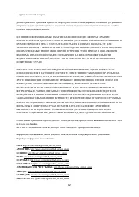 Страница 62