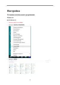 Страница 14