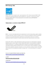 Страница 56