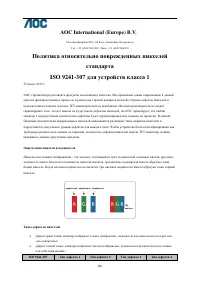 Страница 62