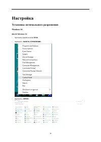 Страница 13