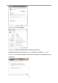 Страница 35